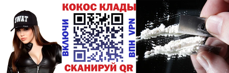 Купить закладки  Апатиты  Кокаин Колумбийский 