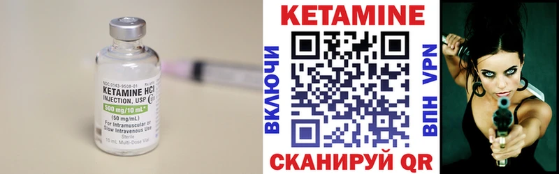 Купить  Апатиты  КЕТАМИН ketamine 