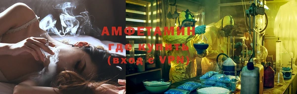 мет Армянск