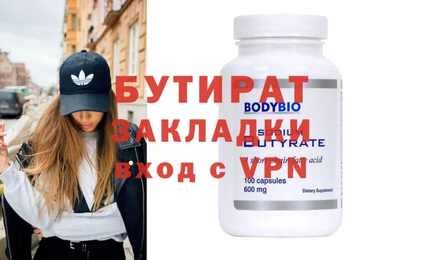 герыч Аркадак