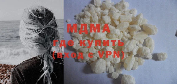 марихуана Балахна