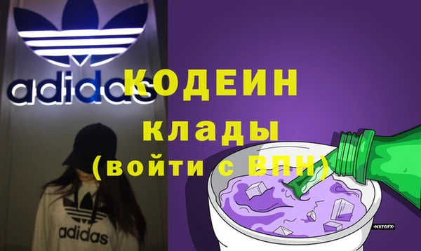 мет Армянск