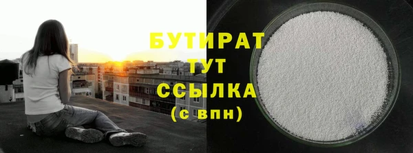 мет Армянск