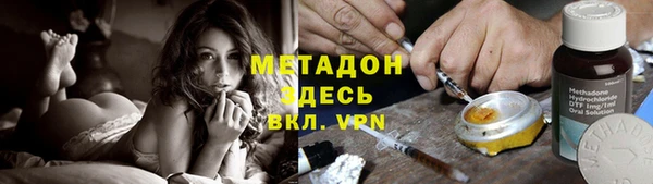 альфа пвп Балабаново