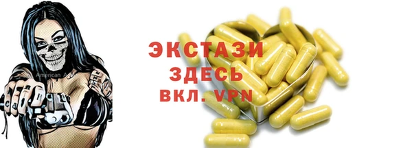 мет Армянск