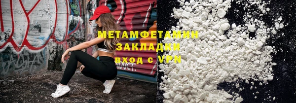 марихуана Балахна