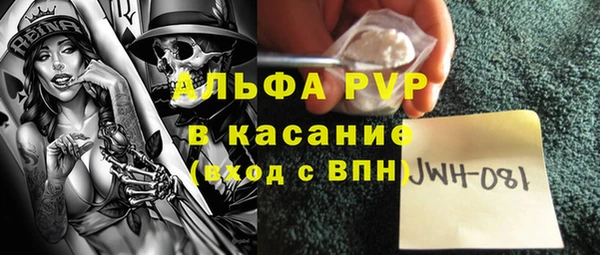 марихуана Балахна