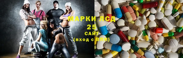 мет Армянск