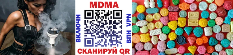 МДМА молли  Купить закладки  Апатиты 