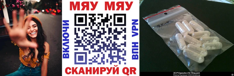 МЯУ-МЯУ VHQ  Купить где  Апатиты 