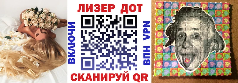 Наркотические марки 1,8мг  Купить закладки  Апатиты 